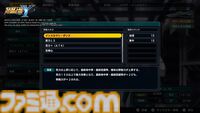 『スパロボY』試遊版レビュー。楽しめるのは純度100%の“いつもの『スパロボ』”。進化したUIと操作ガイドで親切＆快適。試遊版登場ユニットは画像で全能力を紹介