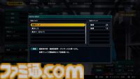 『スパロボY』試遊版レビュー。楽しめるのは純度100%の“いつもの『スパロボ』”。進化したUIと操作ガイドで親切＆快適。試遊版登場ユニットは画像で全能力を紹介