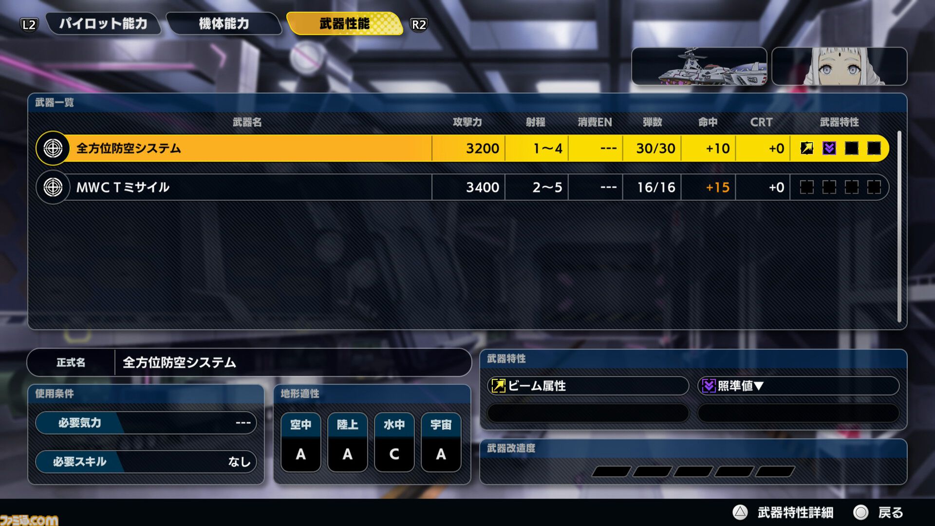 『スパロボY』試遊版レビュー。楽しめるのは純度100%の“いつもの『スパロボ』”。進化したUIと操作ガイドで親切＆快適。試遊版登場ユニットは画像で全能力を紹介