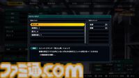 『スパロボY』試遊版レビュー。楽しめるのは純度100%の“いつもの『スパロボ』”。進化したUIと操作ガイドで親切＆快適。試遊版登場ユニットは画像で全能力を紹介