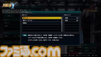 『スパロボY』試遊版レビュー。楽しめるのは純度100%の“いつもの『スパロボ』”。進化したUIと操作ガイドで親切＆快適。試遊版登場ユニットは画像で全能力を紹介