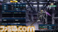 『スパロボY』試遊版レビュー。楽しめるのは純度100%の“いつもの『スパロボ』”。進化したUIと操作ガイドで親切＆快適。試遊版登場ユニットは画像で全能力を紹介