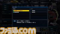 『スパロボY』試遊版レビュー。楽しめるのは純度100%の“いつもの『スパロボ』”。進化したUIと操作ガイドで親切＆快適。試遊版登場ユニットは画像で全能力を紹介