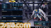 『スパロボY』試遊版レビュー。楽しめるのは純度100%の“いつもの『スパロボ』”。進化したUIと操作ガイドで親切＆快適。試遊版登場ユニットは画像で全能力を紹介