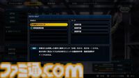 『スパロボY』試遊版レビュー。楽しめるのは純度100%の“いつもの『スパロボ』”。進化したUIと操作ガイドで親切＆快適。試遊版登場ユニットは画像で全能力を紹介