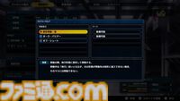 『スパロボY』試遊版レビュー。楽しめるのは純度100%の“いつもの『スパロボ』”。進化したUIと操作ガイドで親切＆快適。試遊版登場ユニットは画像で全能力を紹介
