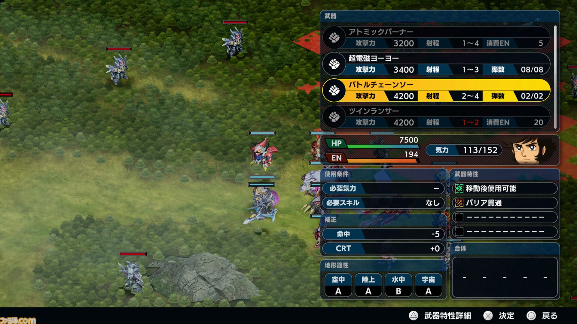 『スパロボY』試遊版レビュー。楽しめるのは純度100%の“いつもの『スパロボ』”。進化したUIと操作ガイドで親切＆快適。試遊版登場ユニットは画像で全能力を紹介