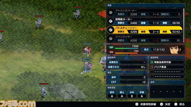 『スパロボY』試遊版レビュー。楽しめるのは純度100%の“いつもの『スパロボ』”。進化したUIと操作ガイドで親切＆快適。試遊版登場ユニットは画像で全能力を紹介