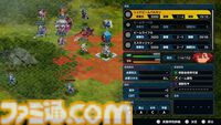 『スパロボY』試遊版レビュー。楽しめるのは純度100%の“いつもの『スパロボ』”。進化したUIと操作ガイドで親切＆快適。試遊版登場ユニットは画像で全能力を紹介