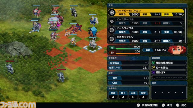 『スパロボY』試遊版レビュー。楽しめるのは純度100%の“いつもの『スパロボ』”。進化したUIと操作ガイドで親切＆快適。試遊版登場ユニットは画像で全能力を紹介