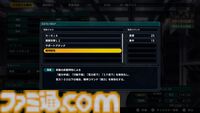 『スパロボY』試遊版レビュー。楽しめるのは純度100%の“いつもの『スパロボ』”。進化したUIと操作ガイドで親切＆快適。試遊版登場ユニットは画像で全能力を紹介