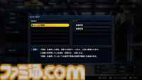 『スパロボY』試遊版レビュー。楽しめるのは純度100%の“いつもの『スパロボ』”。進化したUIと操作ガイドで親切＆快適。試遊版登場ユニットは画像で全能力を紹介