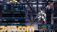 『スパロボY』試遊版レビュー。楽しめるのは純度100%の“いつもの『スパロボ』”。進化したUIと操作ガイドで親切＆快適。試遊版登場ユニットは画像で全能力を紹介