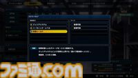 『スパロボY』試遊版レビュー。楽しめるのは純度100%の“いつもの『スパロボ』”。進化したUIと操作ガイドで親切＆快適。試遊版登場ユニットは画像で全能力を紹介
