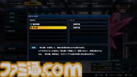 『スパロボY』試遊版レビュー。楽しめるのは純度100%の“いつもの『スパロボ』”。進化したUIと操作ガイドで親切＆快適。試遊版登場ユニットは画像で全能力を紹介