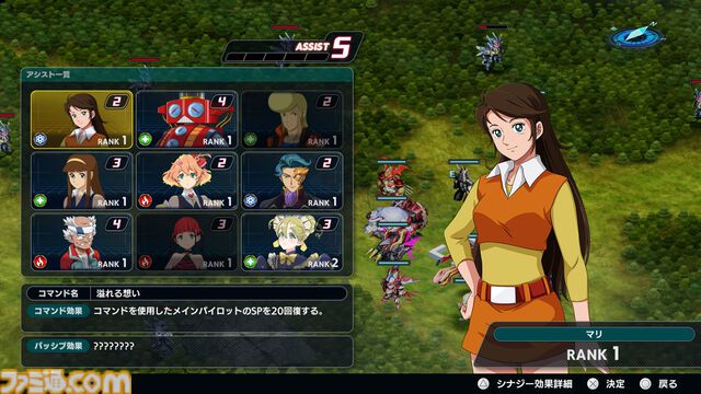 『スパロボY』試遊版レビュー。楽しめるのは純度100%の“いつもの『スパロボ』”。進化したUIと操作ガイドで親切＆快適。試遊版登場ユニットは画像で全能力を紹介