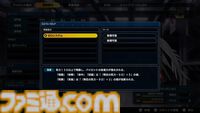 『スパロボY』試遊版レビュー。楽しめるのは純度100%の“いつもの『スパロボ』”。進化したUIと操作ガイドで親切＆快適。試遊版登場ユニットは画像で全能力を紹介