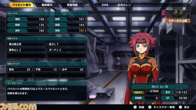 『スパロボY』試遊版レビュー。楽しめるのは純度100%の“いつもの『スパロボ』”。進化したUIと操作ガイドで親切＆快適。試遊版登場ユニットは画像で全能力を紹介
