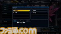 『スパロボY』試遊版レビュー。楽しめるのは純度100%の“いつもの『スパロボ』”。進化したUIと操作ガイドで親切＆快適。試遊版登場ユニットは画像で全能力を紹介