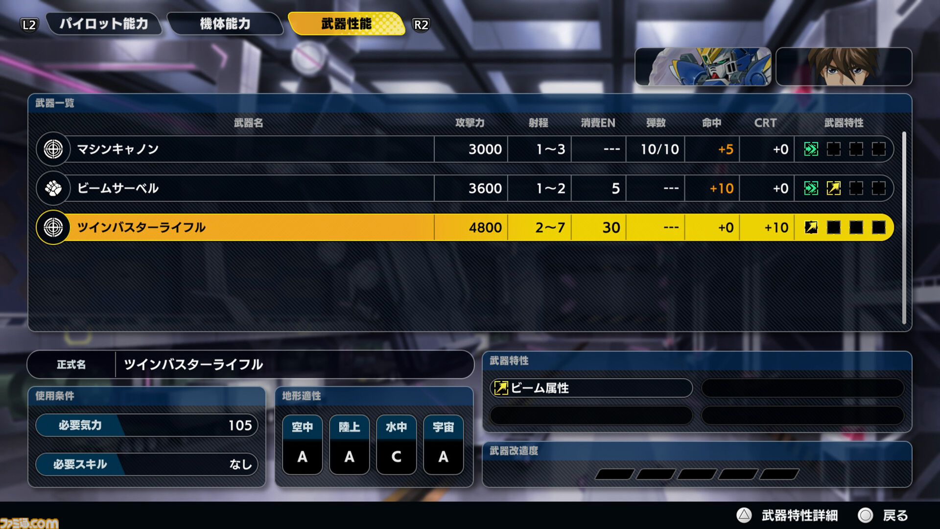 『スパロボY』試遊版レビュー。楽しめるのは純度100%の“いつもの『スパロボ』”。進化したUIと操作ガイドで親切＆快適。試遊版登場ユニットは画像で全能力を紹介