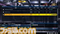 『スパロボY』試遊版レビュー。楽しめるのは純度100%の“いつもの『スパロボ』”。進化したUIと操作ガイドで親切＆快適。試遊版登場ユニットは画像で全能力を紹介