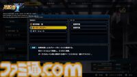『スパロボY』試遊版レビュー。楽しめるのは純度100%の“いつもの『スパロボ』”。進化したUIと操作ガイドで親切＆快適。試遊版登場ユニットは画像で全能力を紹介