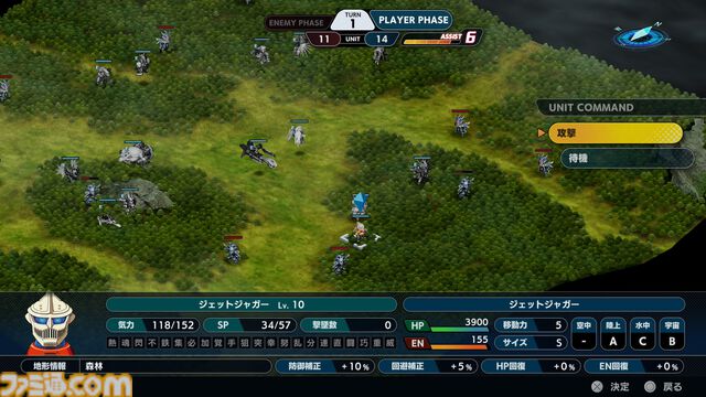 『スパロボY』試遊版レビュー。楽しめるのは純度100%の“いつもの『スパロボ』”。進化したUIと操作ガイドで親切＆快適。試遊版登場ユニットは画像で全能力を紹介