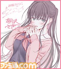 『制服カノジョ』スピンオフ作品『まよいごエンゲージ』が9月26日発売。今度のヒロインは女子学生声優・仁田原夢羽（声:山田麻莉奈）。声優とマネージャーの禁断の恋が始まる【先行公開】