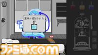 『Yume Kakigori』シロップを調合しながら感情を伝え、さまざまなお客と交流。かき氷をテーマにしたビジュアルノベルがリリース