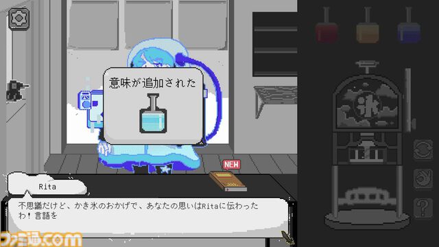 『Yume Kakigori』シロップを調合しながら感情を伝え、さまざまなお客と交流。かき氷をテーマにしたビジュアルノベルがリリース