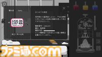 『Yume Kakigori』シロップを調合しながら感情を伝え、さまざまなお客と交流。かき氷をテーマにしたビジュアルノベルがリリース
