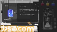 『Yume Kakigori』シロップを調合しながら感情を伝え、さまざまなお客と交流。かき氷をテーマにしたビジュアルノベルがリリース