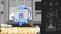 『Yume Kakigori』シロップを調合しながら感情を伝え、さまざまなお客と交流。かき氷をテーマにしたビジュアルノベルがリリース
