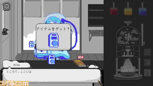 『Yume Kakigori』シロップを調合しながら感情を伝え、さまざまなお客と交流。かき氷をテーマにしたビジュアルノベルがリリース