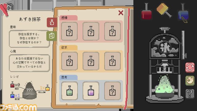 『Yume Kakigori』シロップを調合しながら感情を伝え、さまざまなお客と交流。かき氷をテーマにしたビジュアルノベルがリリース