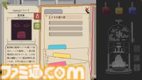 『Yume Kakigori』シロップを調合しながら感情を伝え、さまざまなお客と交流。かき氷をテーマにしたビジュアルノベルがリリース