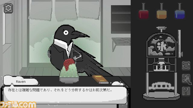『Yume Kakigori』シロップを調合しながら感情を伝え、さまざまなお客と交流。かき氷をテーマにしたビジュアルノベルがリリース