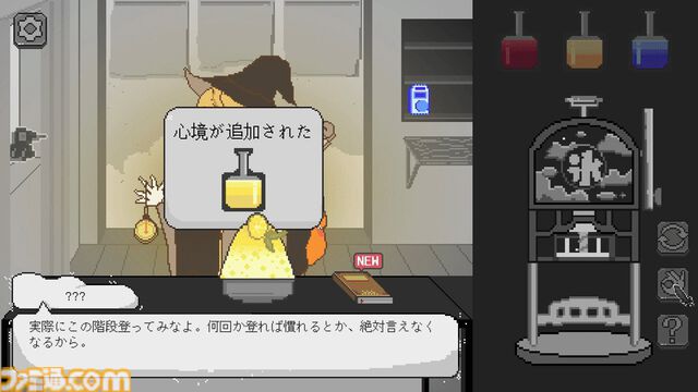 『Yume Kakigori』シロップを調合しながら感情を伝え、さまざまなお客と交流。かき氷をテーマにしたビジュアルノベルがリリース