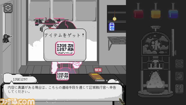 『Yume Kakigori』シロップを調合しながら感情を伝え、さまざまなお客と交流。かき氷をテーマにしたビジュアルノベルがリリース