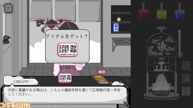 ゲーム画面