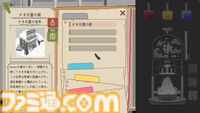 『Yume Kakigori』シロップを調合しながら感情を伝え、さまざまなお客と交流。かき氷をテーマにしたビジュアルノベルがリリース