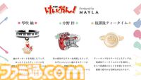 『けいおん！』の魅力をぎゅっと詰め込んだ指輪がかわいい。唯、澪、律、紬、梓、放課後ティータイムをイメージした6個セット【7月29日17時発売っ!!】