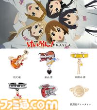 『けいおん！』の魅力をぎゅっと詰め込んだ指輪がかわいい。唯、澪、律、紬、梓、放課後ティータイムをイメージした6個セット【7月29日17時発売っ!!】