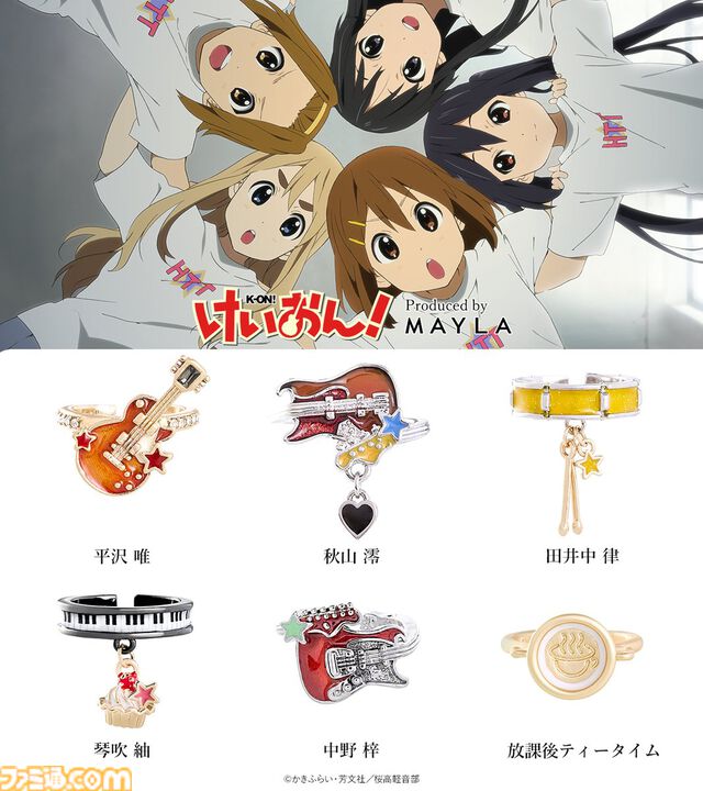 『けいおん！』の魅力をぎゅっと詰め込んだ指輪がかわいい。唯、澪、律、紬、梓、放課後ティータイムをイメージした6個セット【7月29日17時発売っ!!】