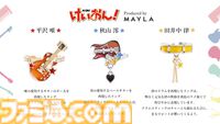 『けいおん！』の魅力をぎゅっと詰め込んだ指輪がかわいい。唯、澪、律、紬、梓、放課後ティータイムをイメージした6個セット【7月29日17時発売っ!!】