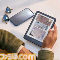 Kindleの新機種“Kindle Colorsoft”3モデルが発売。カラーディスプレイ搭載でストレージは16GB～。色調調節ライトなどの機能も
