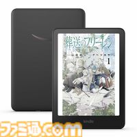 Kindleの新機種“Kindle Colorsoft”3モデルが発売。カラーディスプレイ搭載でストレージは16GB～。色調調節ライトなどの機能も