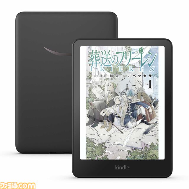 Kindleの新機種“Kindle Colorsoft”3モデルが発売。カラーディスプレイ搭載でストレージは16GB～。色調調節ライトなどの機能も