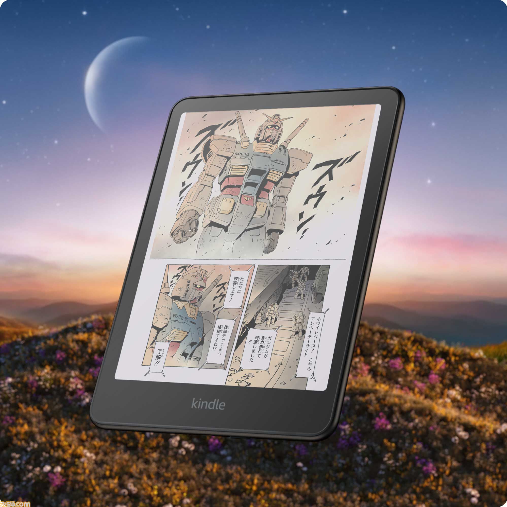 Kindleの新機種“Kindle Colorsoft”3モデルが発売。カラー
