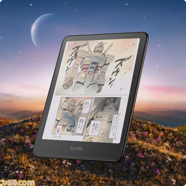 Kindleの新機種“Kindle Colorsoft”3モデルが発売。カラーディスプレイ搭載でストレージは16GB～。色調調節ライトなどの機能も
